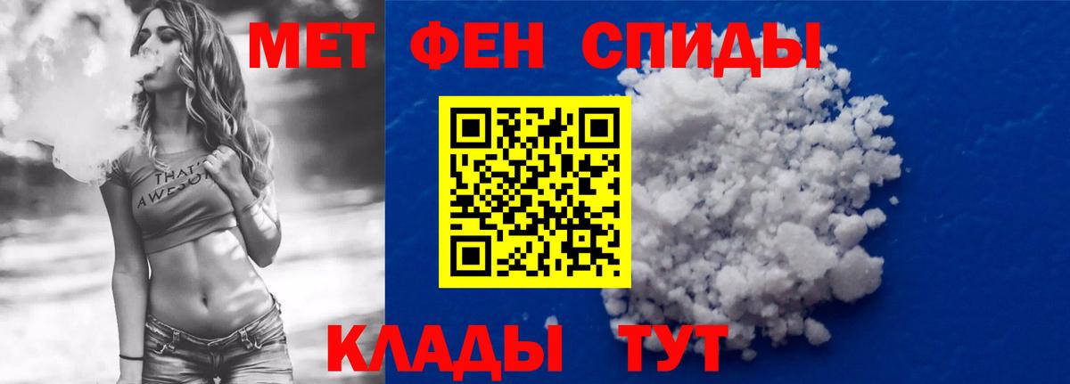 Амфетамин Premium Майкоп
