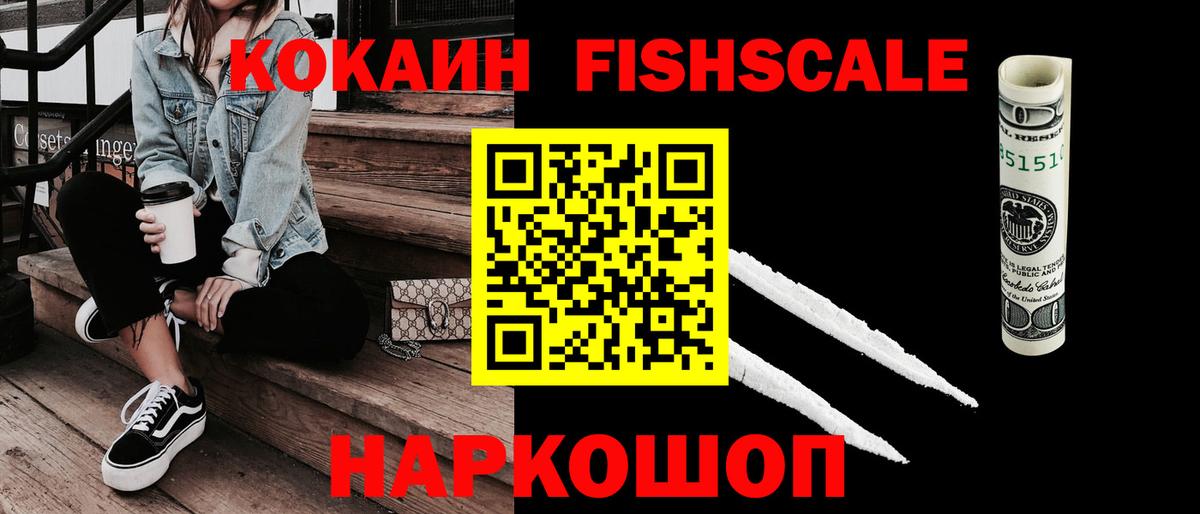 КОКАИН Боливия Майкоп