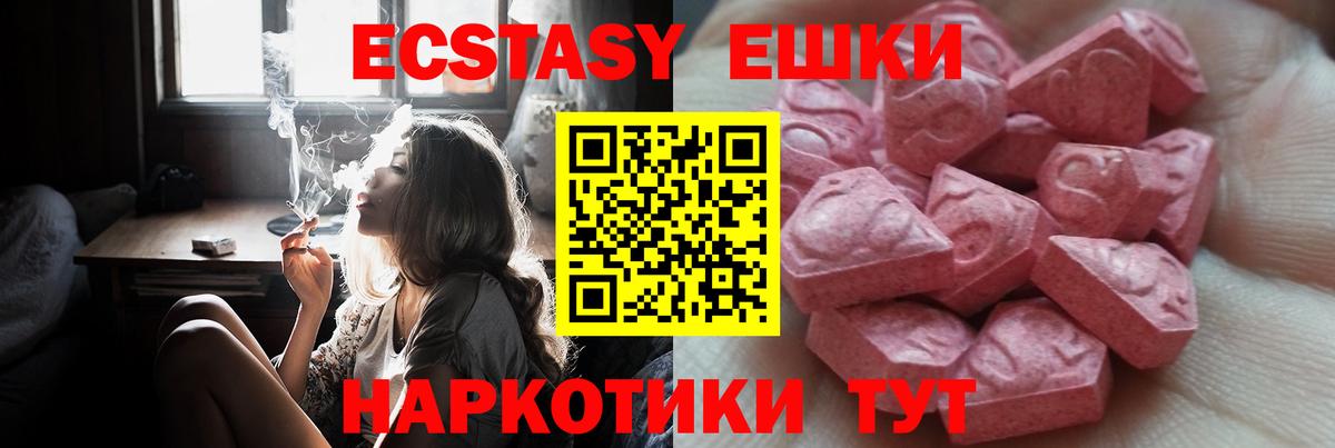 сайты даркнета Telegram  Ecstasy Cube  Вход с VPN  ЭКСТАЗИ XTC  Майкоп 