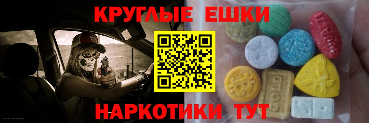 Амфетамин кристаллы  Героин  ЭКСТАЗИ  ГАШ  МДМА  Мефедрон кристаллы  Майкоп  Кодеин  ТГК  Мефедрон  Вход с VPN  КОКАИН  ГАШ  МАРИХУАНА 