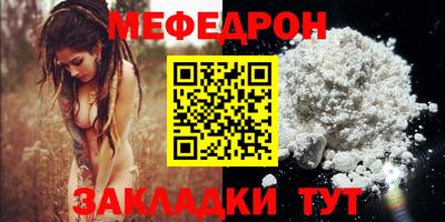 экстази Жуковский