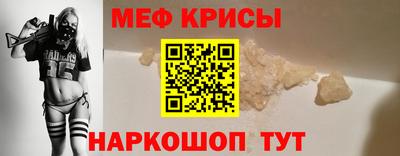 экстази Жуковский