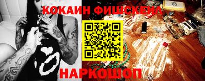 экстази Жуковский
