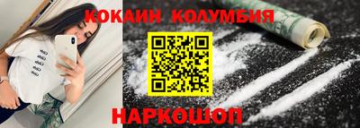 тгк Заводоуковск