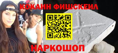 экстази Жуковский