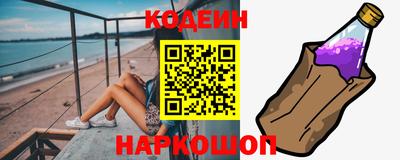 тгк Заводоуковск