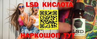 тгк Заводоуковск