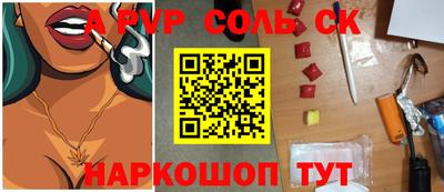 экстази Жуковский