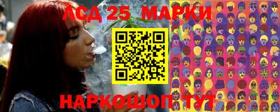 экстази Жуковский