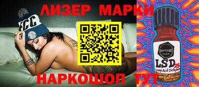 экстази Жуковский