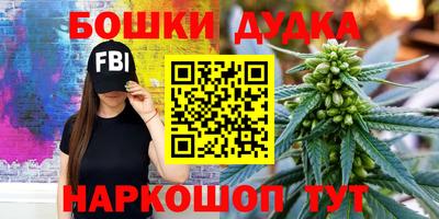 экстази Жуковский