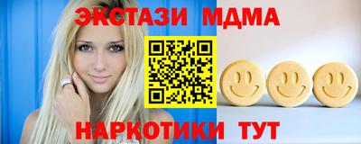 тгк Заводоуковск