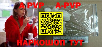 экстази Жуковский
