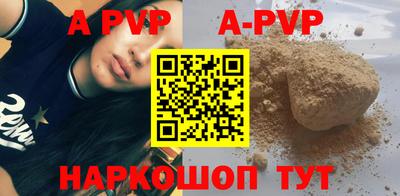 экстази Жуковский