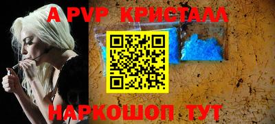 тгк Заводоуковск