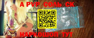 тгк Заводоуковск