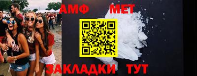 тгк Заводоуковск