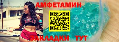 экстази Жуковский