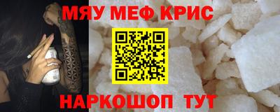 экстази Жуковский