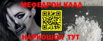 экстази Жуковский