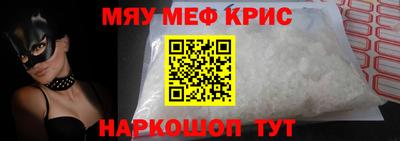 тгк Заводоуковск