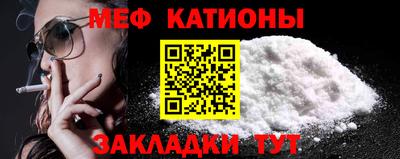экстази Жуковский
