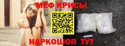 экстази Жуковский