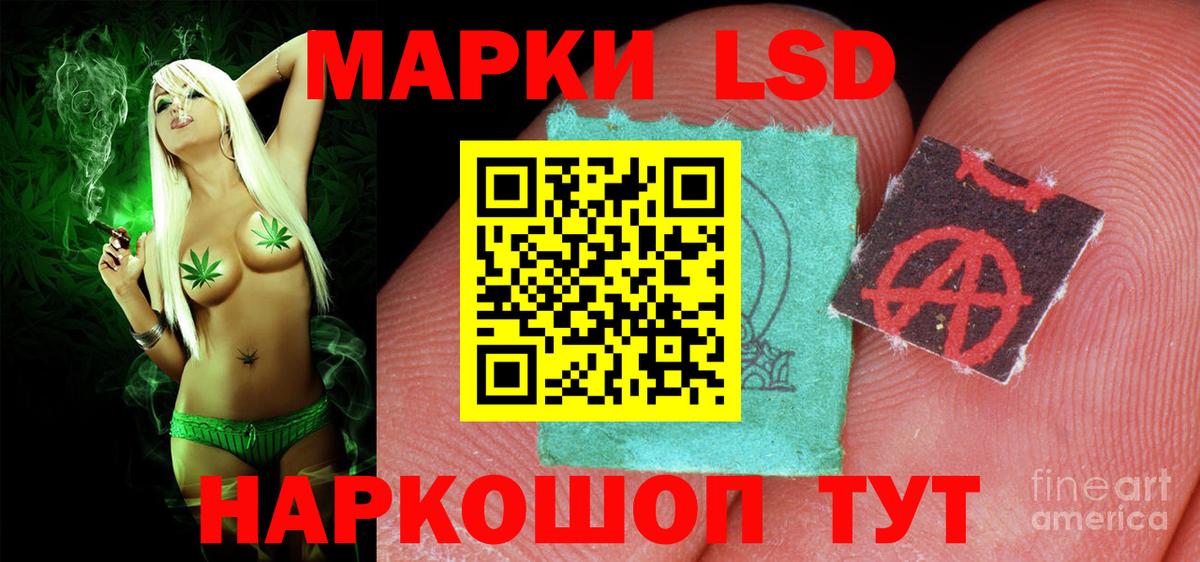 LSD-25 экстази ecstasy Майкоп