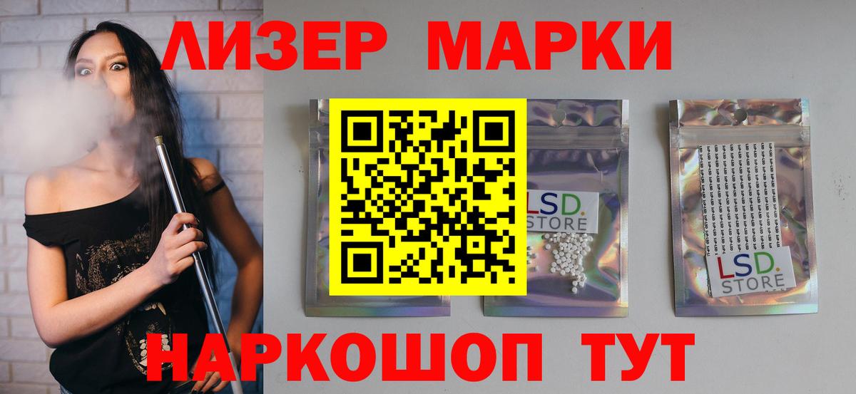 LSD-25 экстази ecstasy  Лсд 25 экстази ecstasy  Вход с VPN  Майкоп 