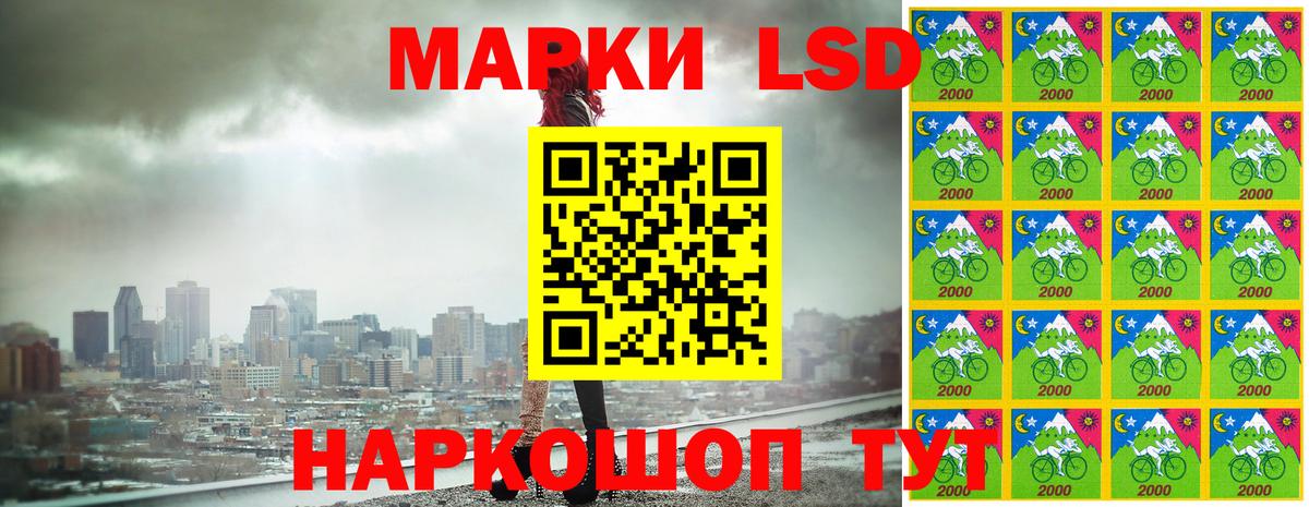 Майкоп  Марки N-bome 1,8мг  Вход с VPN 