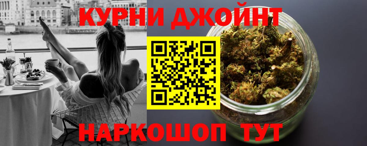 МАРИХУАНА SATIVA & INDICA  МАРИХУАНА White Widow  Вход с VPN  Бошки марихуана Amnesia  Майкоп 